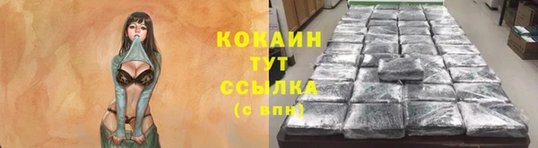 COCAINE Верхний Тагил