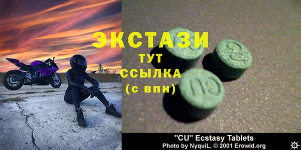 COCAINE Верхний Тагил