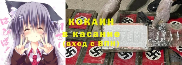 COCAINE Верхний Тагил