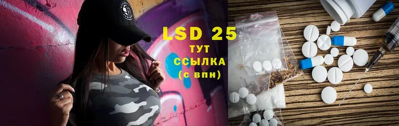 LSD-25 экстази кислота  Верхний Тагил 