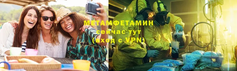 Метамфетамин Methamphetamine  где найти наркотики  Верхний Тагил 